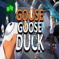 goose goose duck V2.15.01 ׿